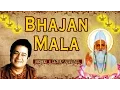 BHAJAN MALA Best Bhajans By Anup Jalota I Full Audio Songs Juke Box I T-Series Bhakti Sagar