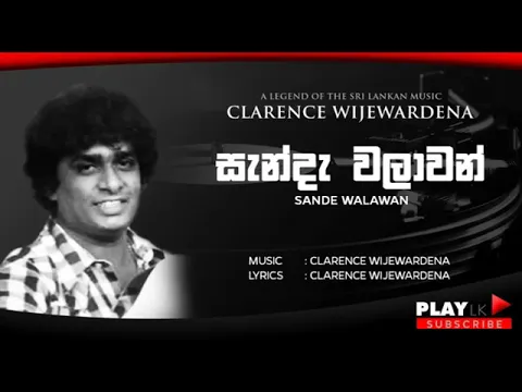 Download MP3 Sanda Walawan (සැන්දැ වලාවන්) - Clarence Wijewardena | Original Sinhala Songs | Play LK Music