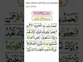 Download Lagu Qari Abdul - Rehman Al sudais # Surah Fatiya #tilawatquran