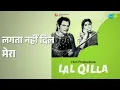 लगता नहीं दिल मेरा | Lal Qilla | Mohammed Rafi Songs | B. M. Vyas