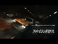 Download Lagu 10-FEET – スパートシンドローマー（アニメ『ウマ娘 シンデレラグレイ』第２クールオープニング主題歌）