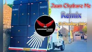 haye re meri jaan chobare mein song remix dj choudhary habri new haryanvi song dj remix 2025