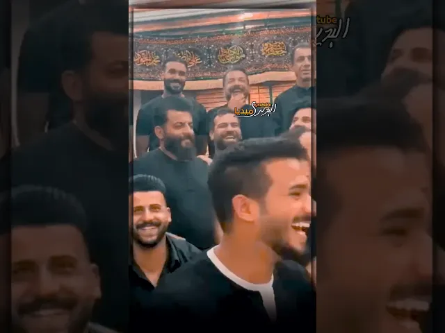 ⁣شلون چان اللحن😂💔مقطع لطيف للملاقحطان البديري مع الشباب خلف الكواليس