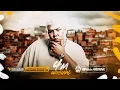 PARABÉNS PRA MIM HOJE É MEU ANIVERSÁRIO - MC GP (DJ Kaio Mix)