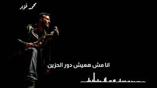 حالات واتس كايروكي مسرحية 