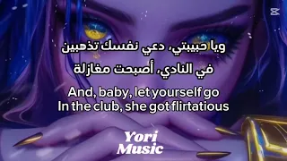 انظر الى تلك الفتاة الاغنية الاسبانية الشهيرة PELIGROSAمترجمة بالعربي 