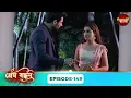 Download Lagu Prem Bandhan (প্রেম বন্ধন) | Full Episode 149 | Bengali New Serial | Enterr10 Bangla