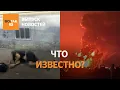 Download Lagu ❗ Убит депутат Верховной Рады Украины. Атаки по всей России. Горят НПЗ / Выпуск новостей