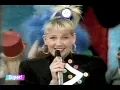Download Lagu Xou da Xuxa 1988