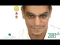 Rabeh Saqer … Yikfi | رابح صقر … يكفى