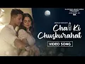Download Lagu CHAI KI CHUSKURAHAT (OFFICIAL VIDEO) | ABHINAV SHEKHAR | VIKRAM MONTROSE | MK BLIVE | BLIVE MUSIC