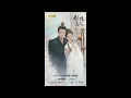 Download Lagu Novoland Pearl Eclipse OST - 02  Diamond - Engraving - (Zhang Bichen)