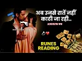 Download Lagu 🌹RUNES READING•उनकी अभी की करंट फीलिंग्स✨UNKI CURRENT FEELINGS TODAY🧿NO CONTACT-PERSON ON YOUR MIND