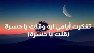                                     كلمات  دندنها