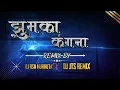 Download Lagu JHUMKA KANGA || CG SONG || REMIX BY || DJ RSN  X  DJ JTS #cgsong#cgtranding#djsong