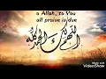 Beautiful Dua Qunut by Wadi' Al Yamani