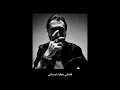 Amir Eid - Tayer - Karaoke Version   أمير عيد - طاير- نسخة غنائية