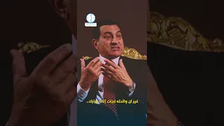 قاتل السادات   أين د فن خالد الإسلامبولي   ولماذا لجأت والدته إلي مبارك  دندنها