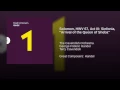 Solomon, HWV 67, Act III: Sinfonia, "Arrival of the Queen of Sheba"