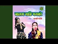 Download Lagu Balam Nahi Man Ko
