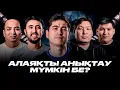 Download Lagu Нұрлан Қоянбаев жайлы мықты сұрақ. Ең ақылды комментатор. Кім алаяқ?