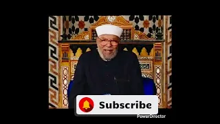 الشعراوي فلا تعلم نفس ما اخفي لهم من قرة اعين  اكسبلور  لايك  اشتراك بساطيشو  دندنها