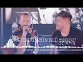 TE PERDISTE MI AMOR (DAMIAN CORDOBA ft LA K'ONGA ) RMX DJ GUILLE ÁLVAREZ