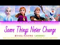 Somethings Never Change Japanese Version Frozen 2