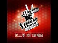 我知道你很难过 (现场版)