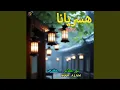 Download Lagu Hasriana