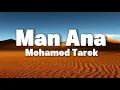 Download Lagu Mohamed Tarek - Man Ana (Lyrics)