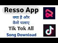 How To Use Resso App? Tik Tok All Song Download | Resso App Kaise Use kare