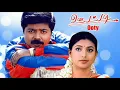 Lagu Ooty Malai      Ooty     Deva    High  Quality   Song