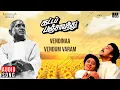 Lagu Vendinaa Vendum Varam Song | Katta Panchayathu | Ilaiyaraaja | Karthik | Kanaka | Arun Mozhi