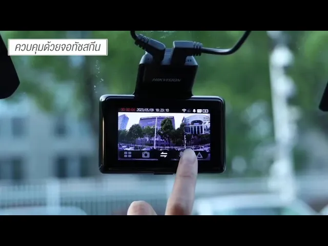 HIKVISION Dash Cam K5 กล้องติดรถยนต์ 2K