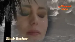 أنا مش أنا   انا كل حاجة اتغيرت فيا كبرت ملامحي وعمري جري بيا  دندنها