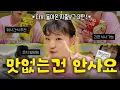 Download Lagu [지출보고] 회사에서 먹는 꿀맛 간식 추천🥞 먹잘알 육아맘의 이번 달 지출내역ㅣ육아꿀템