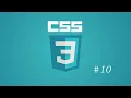 Web Development 3 - Part 10