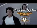 Download Lagu Menghapus Jejakmu - Peterpan || KARAOKE ORIGINAL