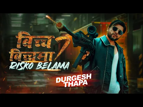 Video Thumbnail: BICHA BICHAMA 7 || TEEJKA BELAMA RISKO BELAMA || Durgesh Thapa/Pema/Tara/Sandhya/Priyanshu/Teej Song