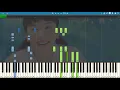 「ピアノ」アイデア - IDEA/星野源 上級