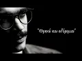 Download Lagu Gerasimos Papadopoulos - Weep and with tears lament [Θρηνώ και οδύρομαι] (with notes)
