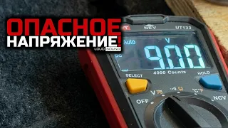 ОПАСНОЕ НАПРЯЖЕНИЕ! СУББОТА С LOUD SOUND