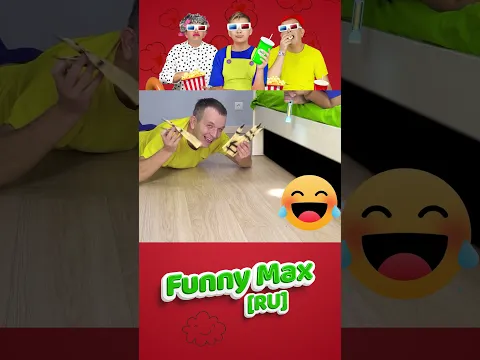 Боюсь спать один 🌙 Макс и Песни для детей #shorts #funnymaxru