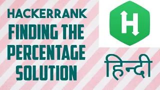 Finding the Percentage Hackerrank Solution Python In Hindi