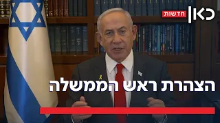 נתניהו: אם נצטרך - נחזור למלחמה בעוצמה רבה מאוד