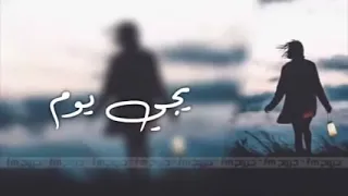 اغنيه اواسي بقلبي وجروحي دندنها