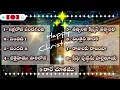 Lagu Telugu Christmas Songs || Album cover songs || Telugu Christian Songs || JL PIANO 