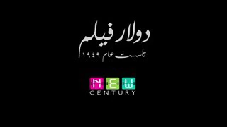 دي بت حلوه  اغنيه شعبي دندنها
