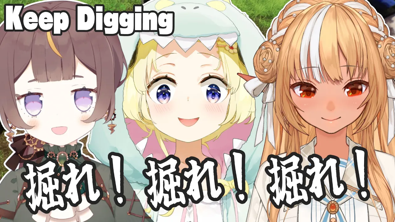 【 Keep Digging 】ここ掘れメェメェ！【角巻わため/ホロライブ４期生】
